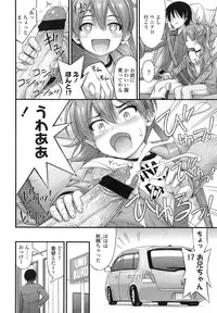 COMIC LO 2013-03 Vol. 108