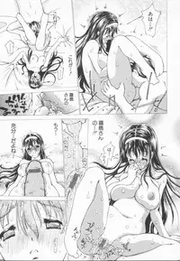 [Dorei Jackie] A wish ~Tatta Hitotsu no... wo Komete~