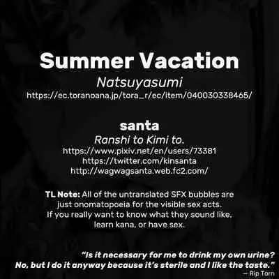 (C88) [Ranshi to Kimi to. (santa)] Natsuyasumi | Summer Vacation (Amagami) [English]
