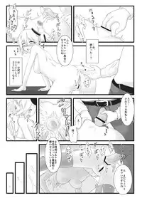 [LUNASUMMIT (Various)] Lunasax (Touhou Project) [Digital]