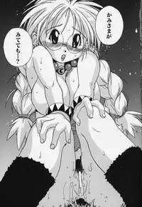 [Bureido] Shiruchichi