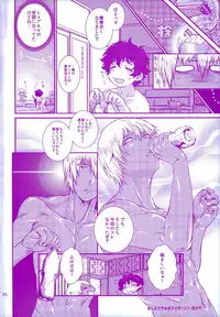 (Kasshoku no Koibito) [Furikake Teishoku (Minore)] Oshiete Yaru ze My Darling (Kekkai Sensen)