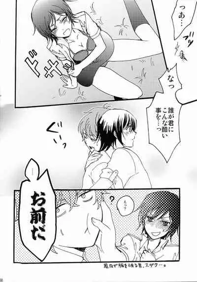 [AHL!! Danjo Gyakuten Suishin Iinkai (Various)] Lelouch Nyotaika & Josou Anthology (CODE GEASS: Lelouch of the Rebellion)