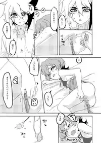 [himKa (simO)] Coquettish Cerise (Yu-Gi-Oh! Zexal) [Digital]