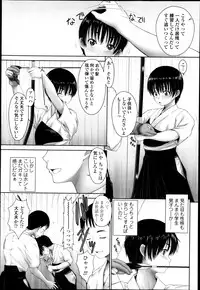 COMIC Tenma 2013-04