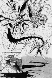 [ITOYOKO] Dragon Pink THE LAST FIGHT