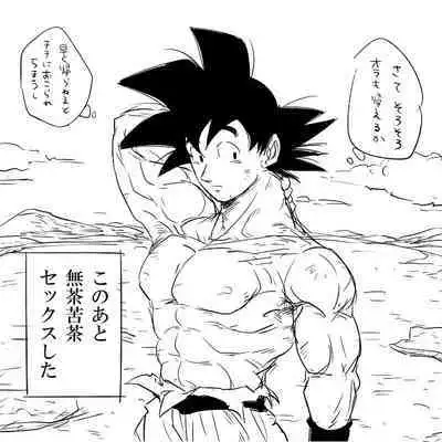 R18 ★ After this, I did a messy XXX