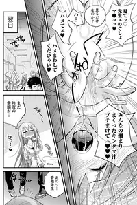 Namaiki! 2011-01 [Digital]