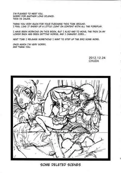 (C83) [Majipan! (tyuda)] Karen-chan no Hajimete Yurusan! | You Won't Take Karen-chan's First Time! (Bakemonogatari) [English] [Moon Technology Translations]