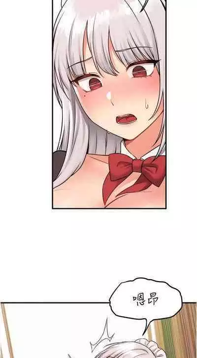 Elf Who Likes to be Humiliated Chapters 31 to 40