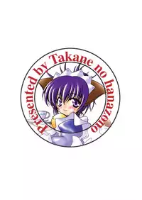 (SC45) [Takane no Hanazono (Takane Nohana, Himeno Komomo)] Ore Plus (Love Plus)