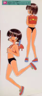 [Point Takashi] Urekko File