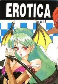 (C46) [Gebokudou] Erotica Vol. 3 (Tenchi Muyo, Samurai Spirits, King of Fighters)