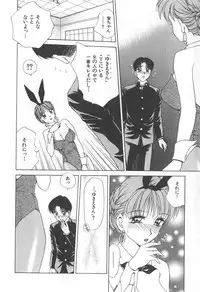 [Caramel Dow] Mama-san Bunny