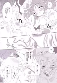 (C74) [Reverse Noise (Yamu)] Lunatic Library (Touhou Project)