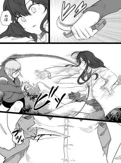 [Shiranai] Deremasu Battle Royale (THE iDOLM@STER CINDERELLA GIRLS)