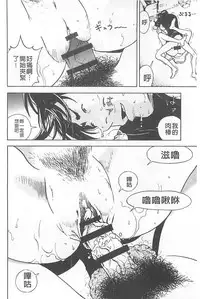 [U-Jin] Bokinbako 1 [Chinese]