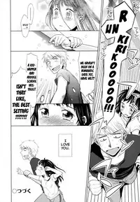 [Dobato] Shoujo to Gang to Aoi Yoru Ch. 1-6 [English] [biribiri]