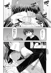 [Shishunki (Kakuzatou Yun)] Shouwa go juu hachi nen juuichigatsu no koto (Higurashi no Naku Koro ni) [Digital]