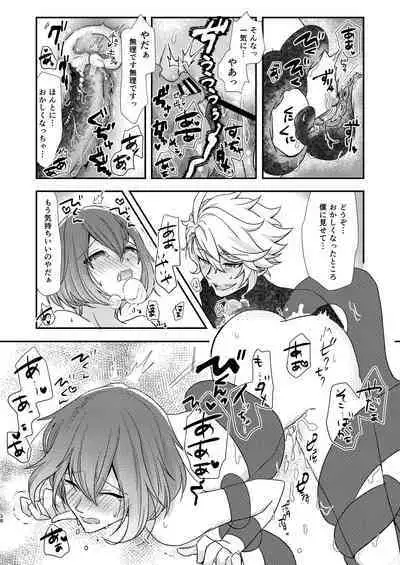 [Flower Syndrome (Ranchoro)] Mermaid Complex (Disney Twisted Wonderland) [Digital]