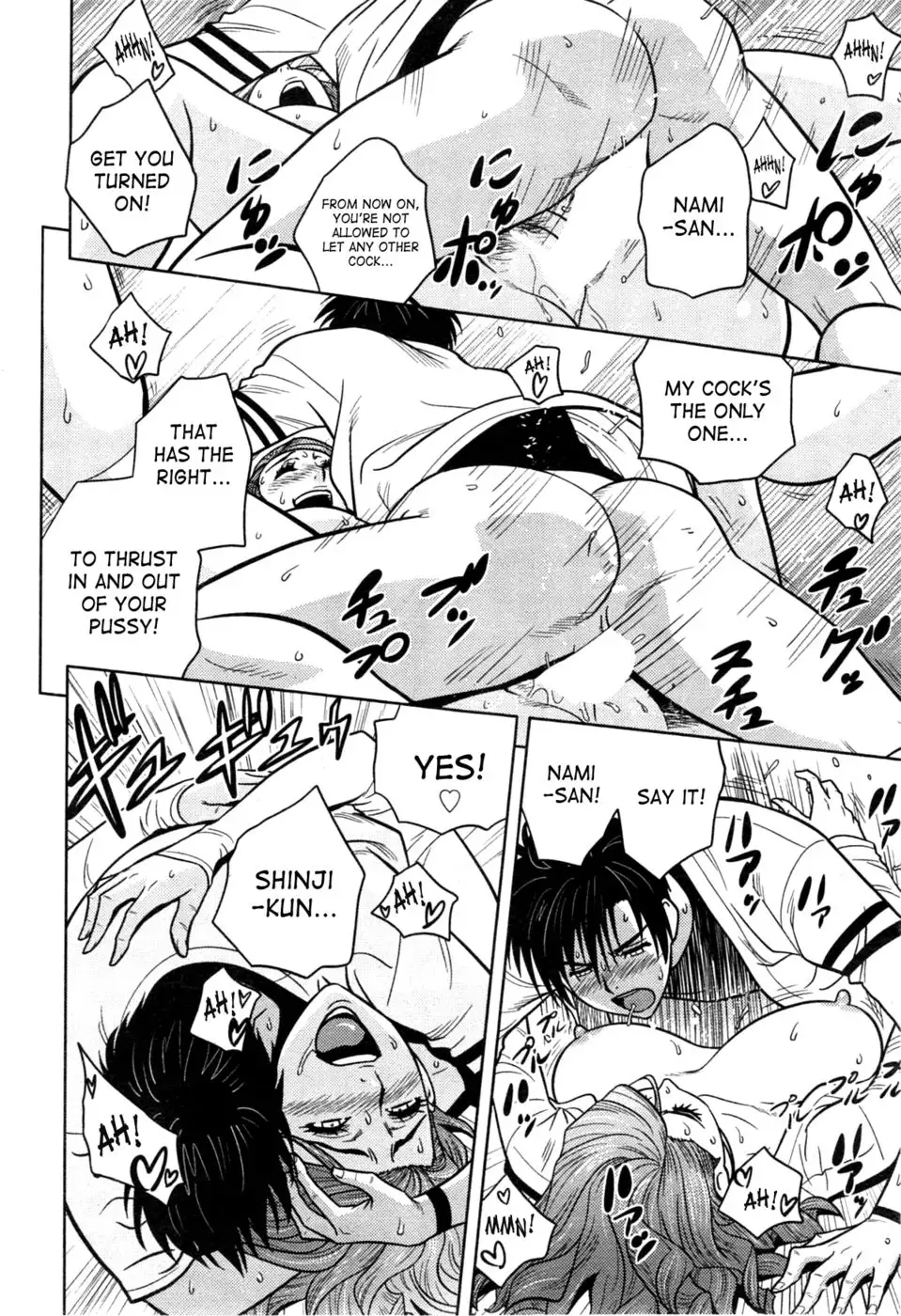 Twin Milf - Chapter 11