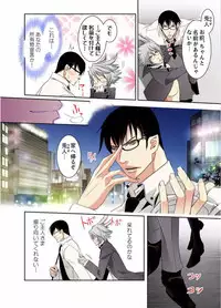 [MAM☆RU] Hatsujou Bunny Shitsuji II