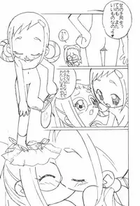 (Puniket 8) [Circle Heron (Shiramayumi)] Magejun 9 (Ojamajo Doremi)