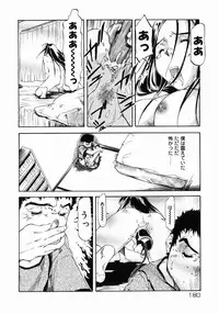 [Maito Shirou] Imouto Ganbatte masu!