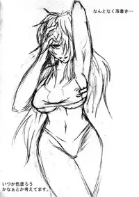 [Omoni Yoruyou (Hiratami)] Mayou Koto Naku Glamour Body!! 2 (Fantasy Earth Zero)