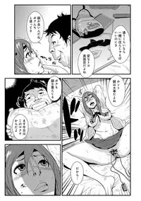 [Anthology] WEB Han Comic Geki Yaba! Vol.96 [Digital]