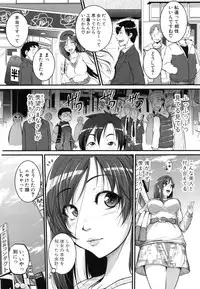 [Tonnosuke] Aibenki Tonari no Dosukebe Onee-san