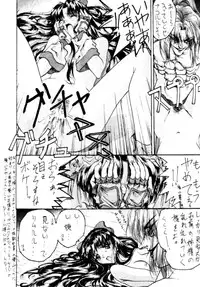 (C49) [BREEZE, Kocher, MANGANA (Various)] Kocher 6 ~Musumetachi~ Dengana 3 (Various)