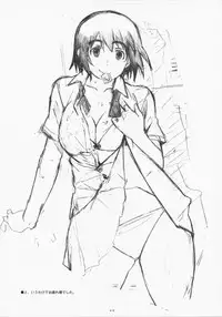 (C75) [Kansai Orange (Arai Kei)] Natsukaze! 3 (Yotsuba&!) [English]