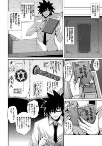 [Nikusoukyuu.] Saiin Seifuku Shojo [Digital]