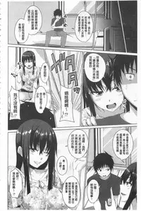 [Arsenal] Koiana | 戀膣穴 [Chinese]