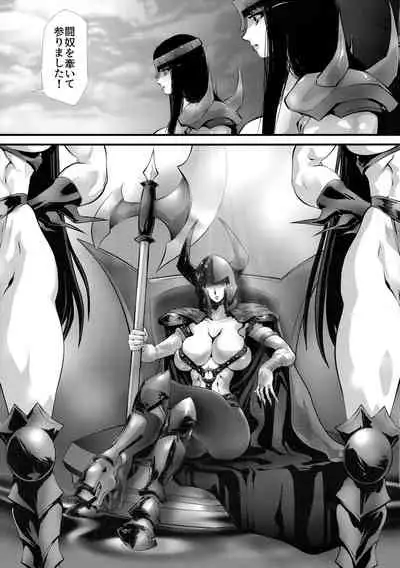 (C97) [Yuriai Kojinshi Kai (Yuri Ai)] To Heaven 2 (Golden Axe)