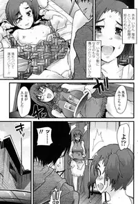 COMIC Penguin Club Sanzoku Ban 2008-12