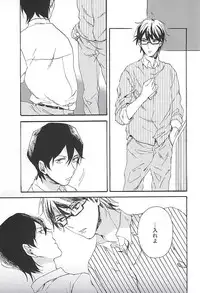 (C88) [Yakionigiri (Michikawa)] green fingers (Daiya no Ace)