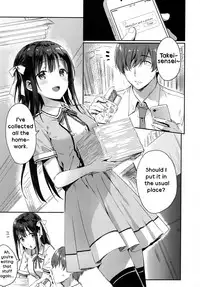 (C92) [HitenKei (Hiten)] E.R.I.N.A. [English] [Scrubs]