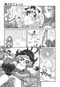 [Addis Abeba] Kaiki Nisshoku