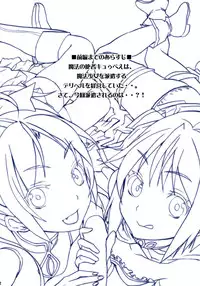 (COMIC1☆5) [Otabe Dynamites (Otabe Sakura)] Mahou Fuzoku Deli heal Magica 2 (Puella Magi Madoka Magica) [English] =Pineapples r' Us=