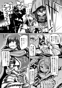 [Anthology] Seigi no Heroine Kachiku Bokujou Vol. 1 [Digital]