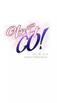 [Worin] Brawling Go Ch.76-91 (English) (Ongoing)