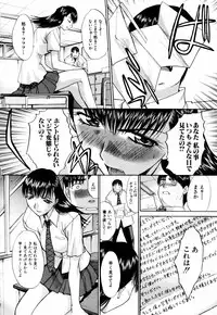 [Itaba Hiroshi] Da Eki