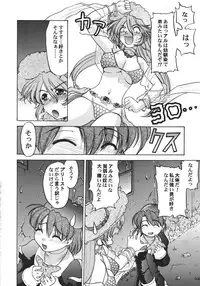 [Various] Kurisumasu Kenpou (Christmas Kenpou) (Kacchuu Musume)