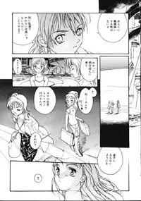 [Kio Seiji] Disturbance Hips 1