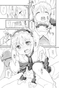 (C81) [Circle-FIORE (Ekakibit)] Seishojo Seishoujo (Boku wa Tomodachi ga Sukunai)