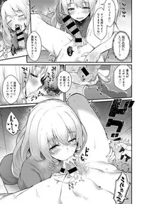 COMIC Anthurium 2017-11 [Digital]