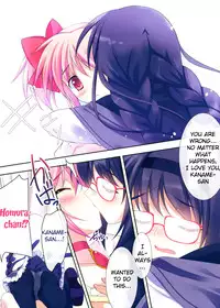 (Mou Nanimo Kowaku Nai) [REI's ROOM (REI)] Love Love Mado☆Homu (Puella Magi Madoka Magica) [English] [potocat]