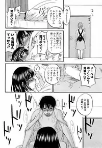 COMIC Men's Young 2008-05